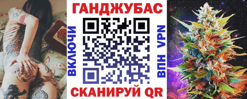 Где купить наркоту Рыбное АМФЕТАМИН Меф мяу мяу Гашиш Канабис Кокаин A-PVP