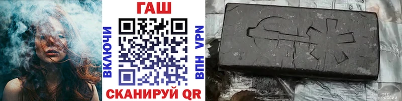 Гашиш Premium  Рыбное 