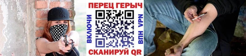 купить закладку Рыбное ГЕРОИН Афган