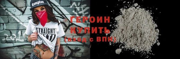 первитин Новозыбков