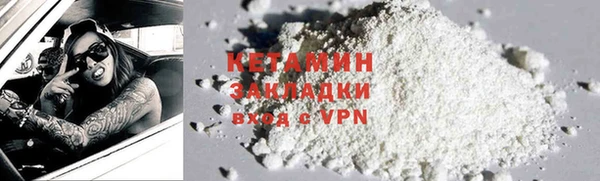 первитин Новозыбков