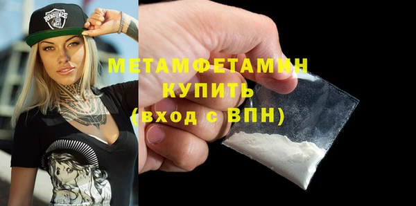 первитин Новозыбков
