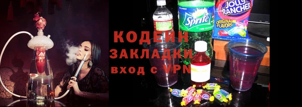 кокаин Нея