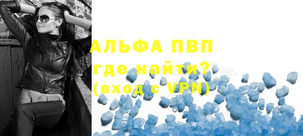 герыч Новодвинск