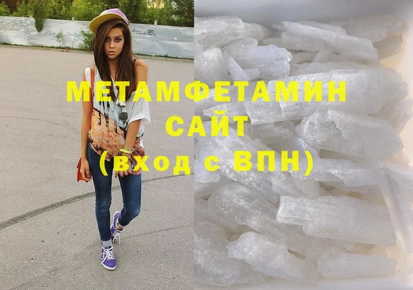 спиды Новокубанск