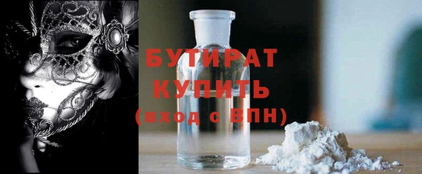 спиды Новокубанск