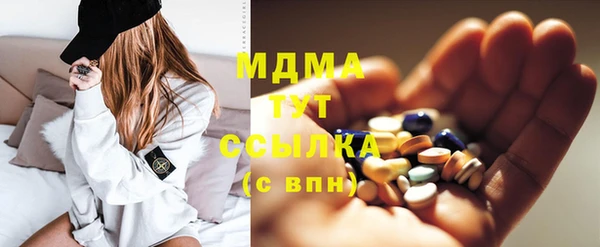спиды Новокубанск
