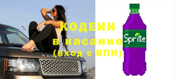 герыч Новодвинск