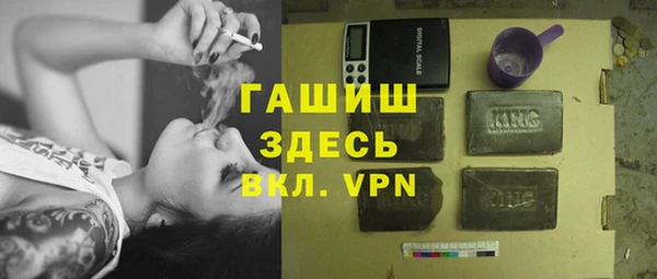 герыч Новодвинск