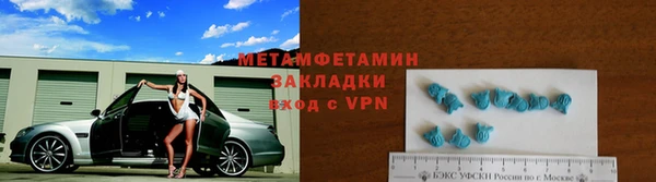 герыч Новодвинск