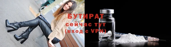 первитин Новозыбков