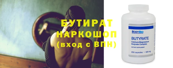 не бодяженный Нефтекумск