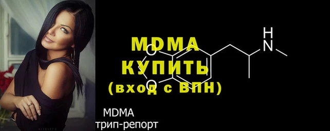 индика Горняк