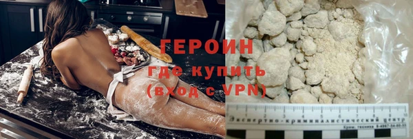 герыч Новодвинск