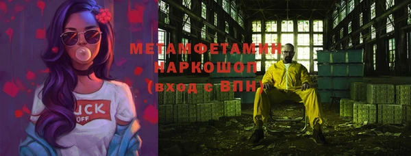 спиды Новокубанск