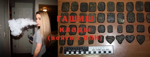 первитин Новозыбков