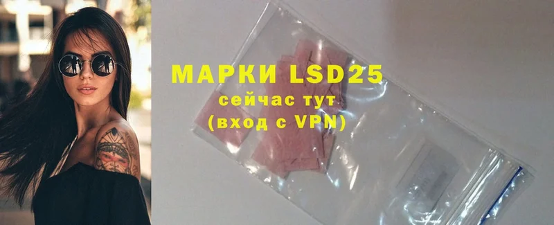 маркетплейс наркотические препараты  Рыбное  LSD-25 экстази кислота 