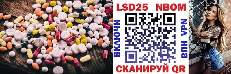 ЛСД экстази кислота Рыбное