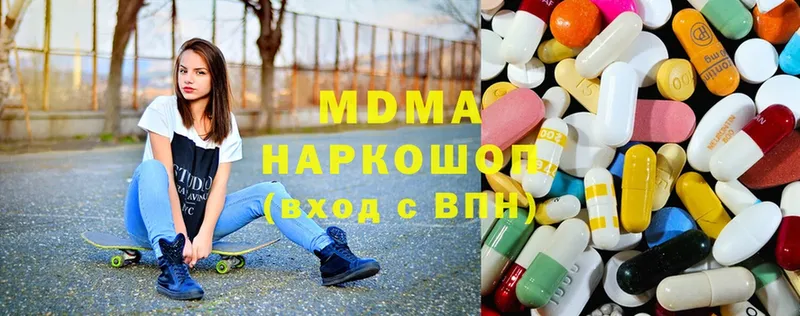 МЕГА вход  Рыбное  МДМА кристаллы  где продают наркотики 