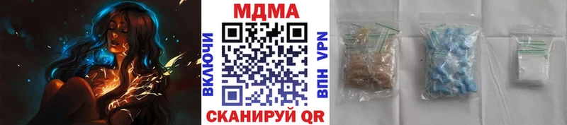 даркнет сайт  Рыбное  даркнет как зайти  MDMA молли 