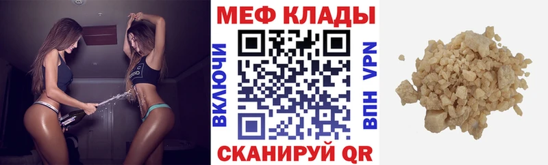 KRAKEN маркетплейс Рыбное МЕФ кристаллы