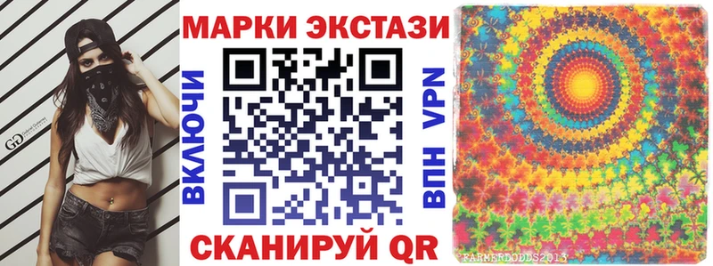 хочу наркоту  Рыбное  Марки N-bome 1,8мг 