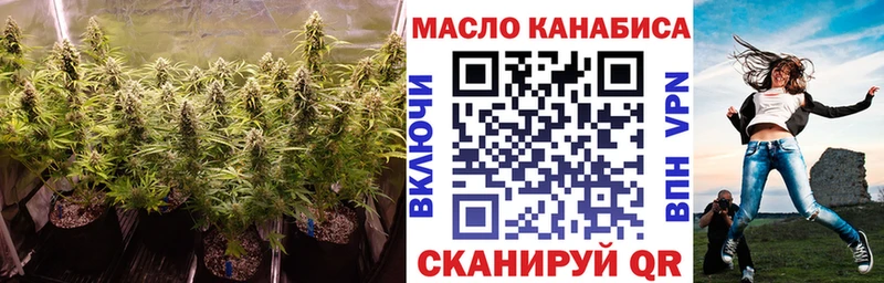 ТГК жижа  Рыбное 