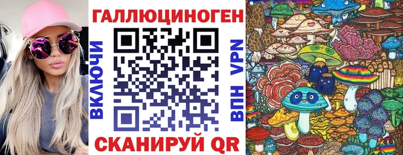 Псилоцибиновые грибы Psilocybe  ссылка на мегу сайт  Рыбное 