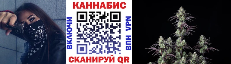 нарко площадка Telegram  как найти закладки  Рыбное  МАРИХУАНА тримм 
